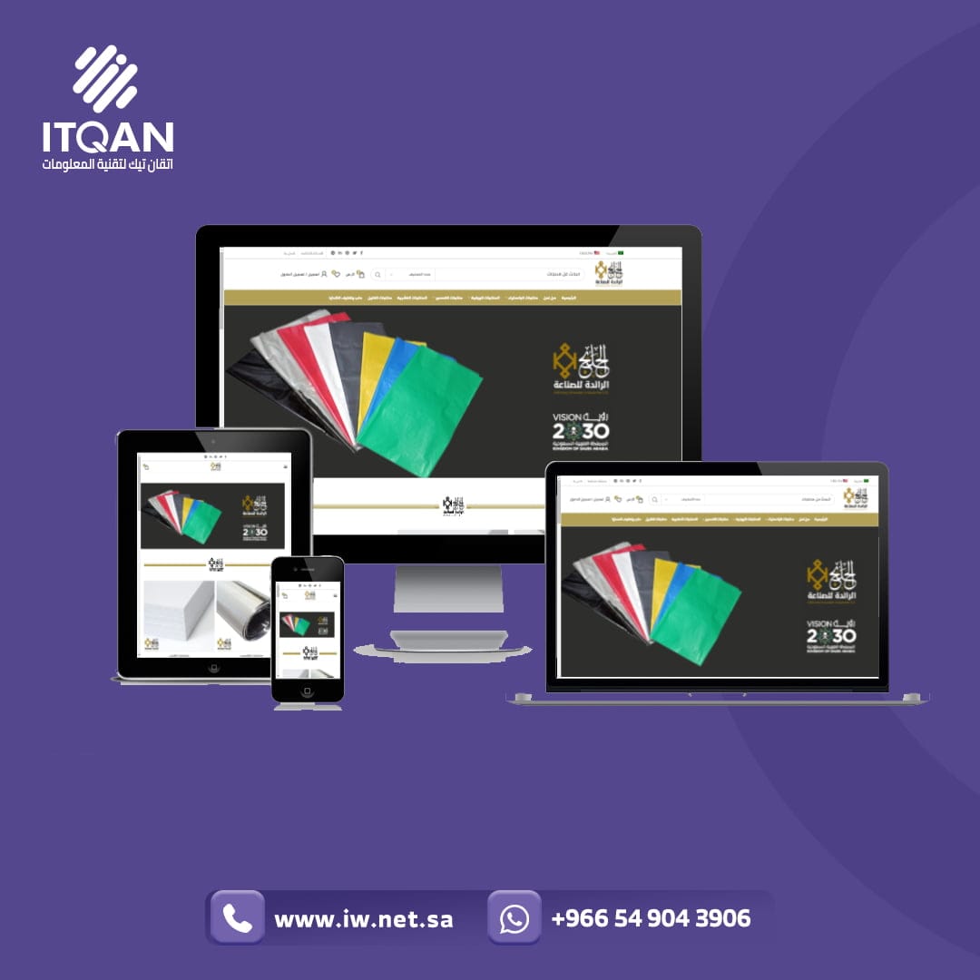 شركة الخليج