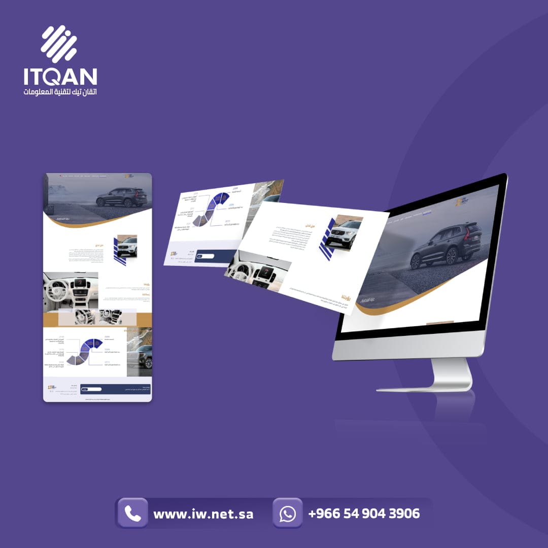 دار المركبة