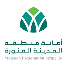 شركة امانة المدينة المنورة