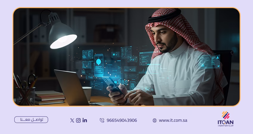 أفضل شركة برمجة تطبيقات في السعودية
