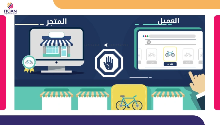 انشاء متجر دروب شيبينج