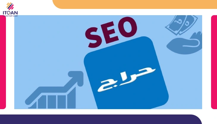 انشاء موقع مثل حراج