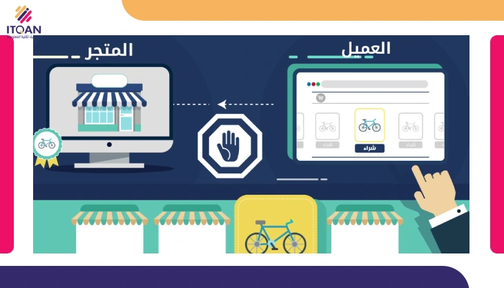 تصميم متجر سلة