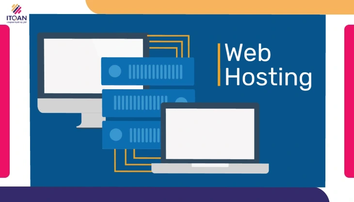 شركة استضافة مواقع
