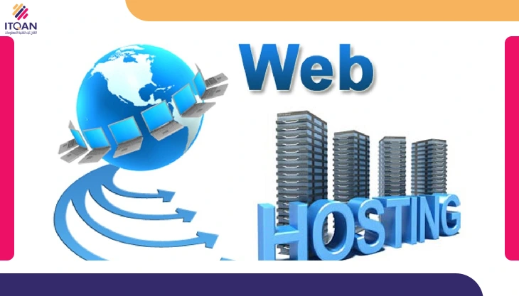 شركة الاستضافة السعودية