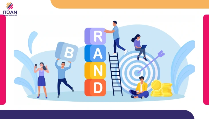 كيفية بناء علامة تجارية