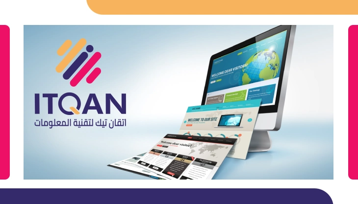 اسعار انشاء موقع الكتروني