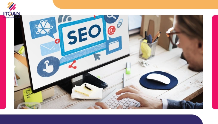 التسويق بمحركات البحث seo