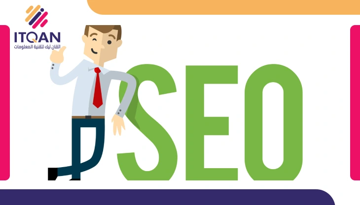 اهمية تحسين محركات البحث