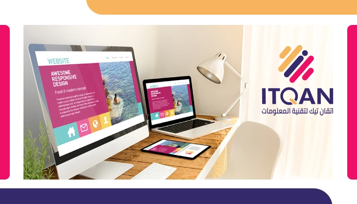 متطلبات انشاء موقع الكتروني