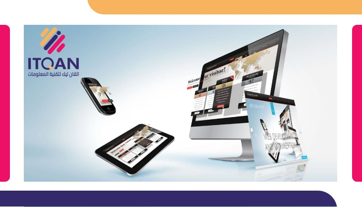 متطلبات تصميم موقع الكتروني