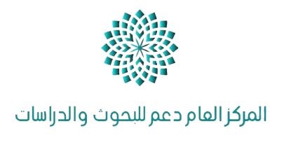 المركز العام دعم للبحوث والدراسات