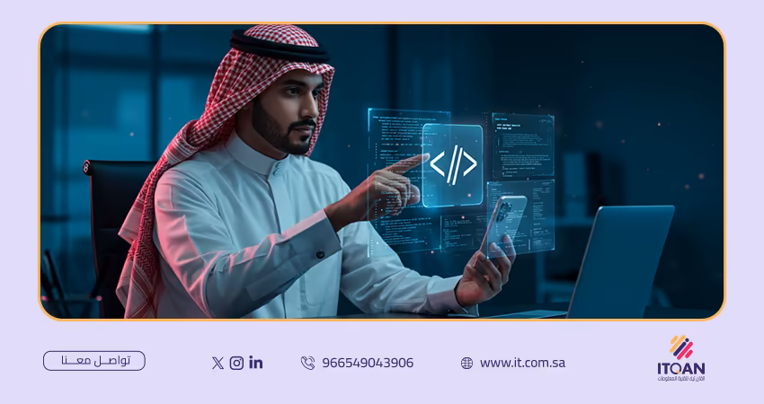 اللغات المستخدمة في برمجة التطبيقات