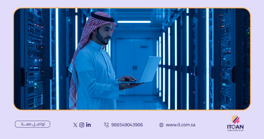 ما هي خدمات الحوسبة السحابية؟