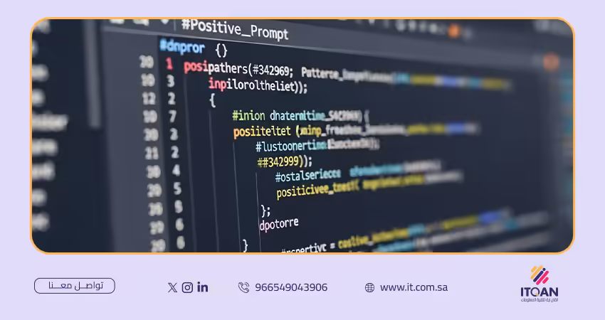أفضل شركة برمجة في السعودية