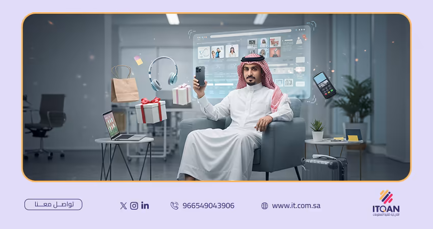 انشاء تطبيق متجر الكتروني