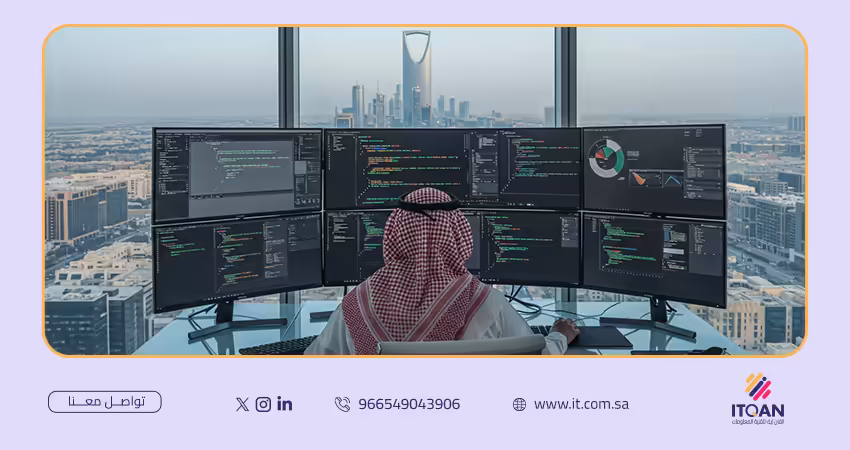 أفضل شركة برمجة في السعودية