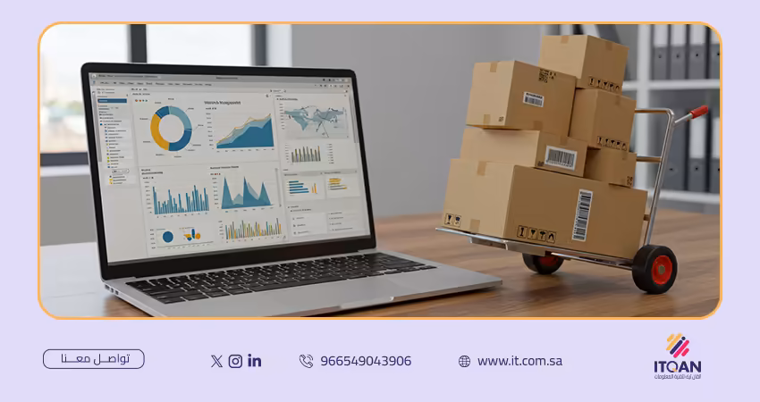 تصميم برنامج ERP