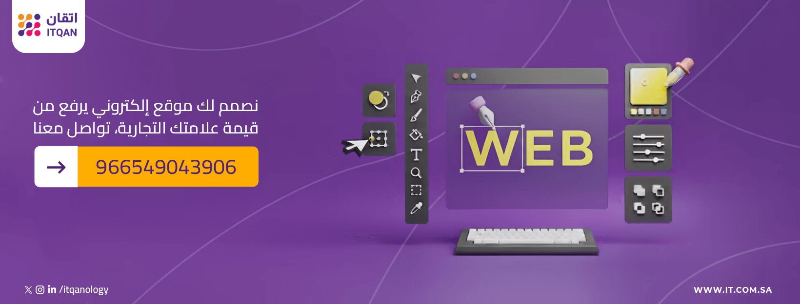  تصميم مواقع بالسعودية